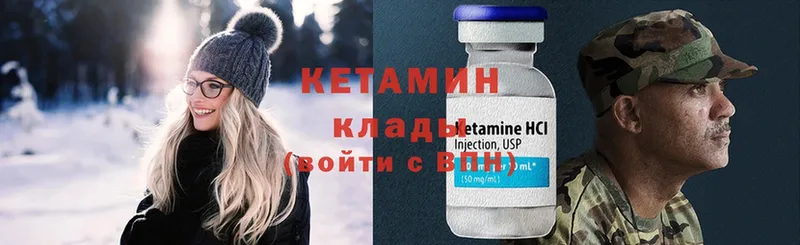 ОМГ ОМГ   Шахты  Кетамин ketamine  что такое наркотик 