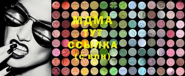 MDMA Premium VHQ Алексеевка