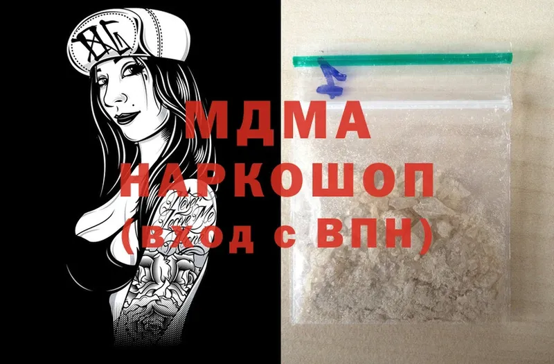 магазин продажи наркотиков  Шахты  МДМА Molly 