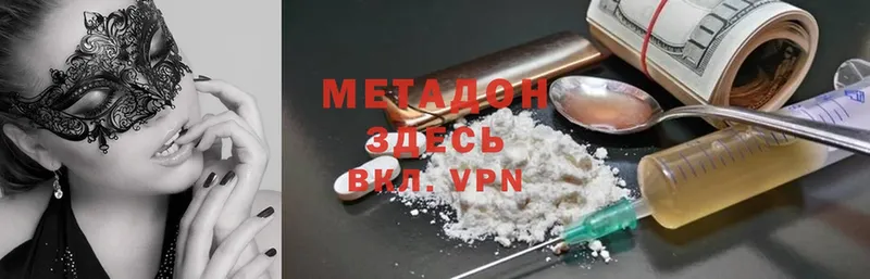 что такое   mega маркетплейс  Метадон methadone  Шахты 